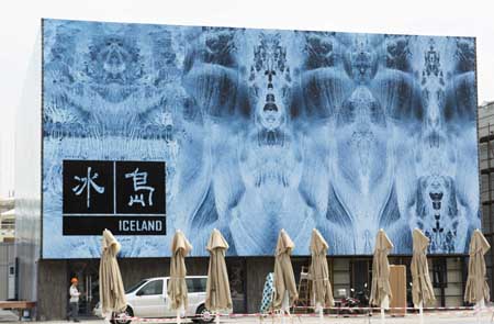 上海世博會(huì)園區(qū)各項(xiàng)建設(shè)進(jìn)入尾聲[組圖]