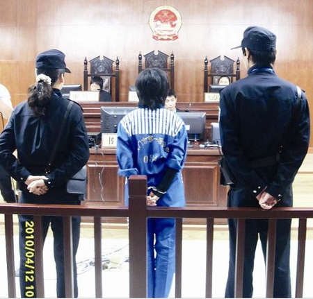 非法吸金1.8億 廈門(mén)傳奇“富姐”一審獲刑8年