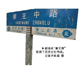 廣州老地名近20年消失近兩千個(gè)(組圖)