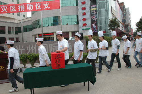 地震無情 人間有愛 河南省潢川縣向災(zāi)區(qū)捐款