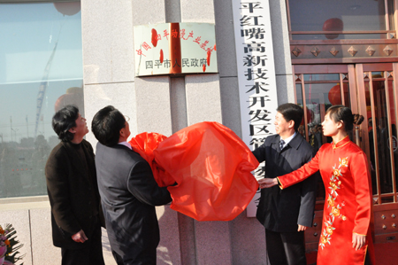 吉林四平打造動(dòng)漫基地