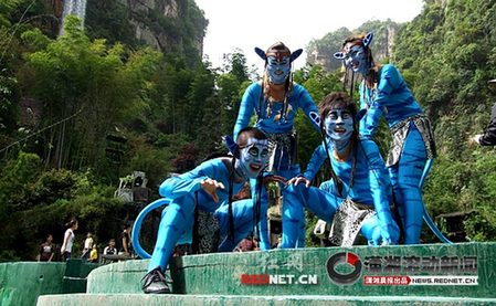 阿凡達成真 “納美人”空降張家界!