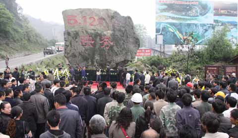 汶川縣映秀鎮(zhèn):為逝者禱告為生者祈福(圖)