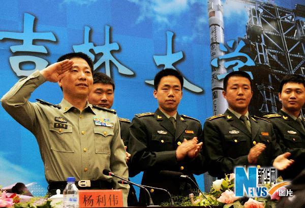 楊利偉受聘吉林大學人生導師(圖)