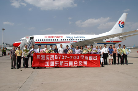東航云南分公司今年引進第二架波音737-700新飛機
