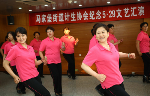 馬家堡街道舉辦文藝匯演紀念計生協(xié)會成立30周年