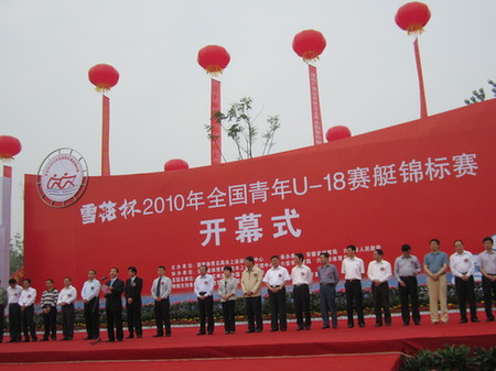 神州健兒激情揮槳,全國青年賽艇錦標(biāo)賽29日開賽