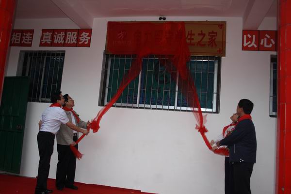 達州市把關愛送到農民工子女心上(組圖)