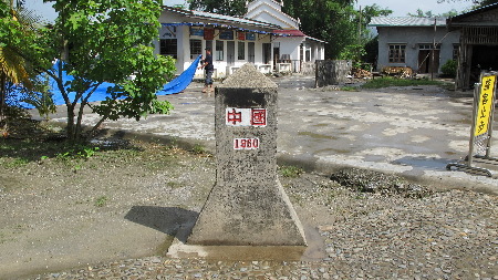 云南瑞麗邊境:一秋千蕩兩國(guó)