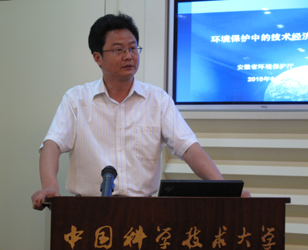 安徽省環(huán)境保護廳與中國科學技術大學舉行合作簽約儀式