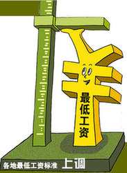 “最低工資怎么調(diào)”三問(wèn):上調(diào)為何不能多一點(diǎn)