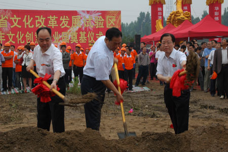 河南寶豐文化創(chuàng)意產(chǎn)業(yè)園開(kāi)工建設(shè)