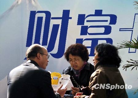 收入分配改革年內有望破題 相關政策下半年或推出