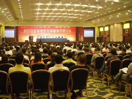 全國(guó)流感防控策略學(xué)術(shù)研討會(huì)在河南新鄉(xiāng)召開(kāi)
