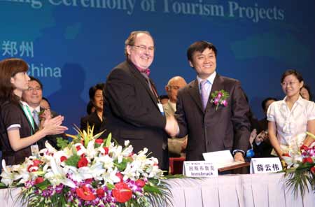 世界旅游城市市長論壇會 旅游項目簽約金額449.6億