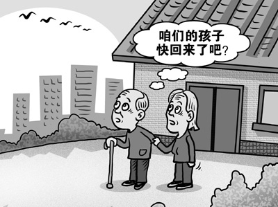 今年起每年重陽節所在月份將定為敬老月
