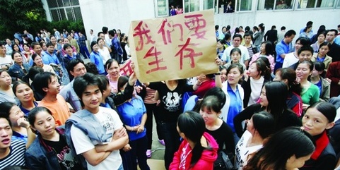 經(jīng)濟觀察：金融危機給中國造成的傷害不容忽視