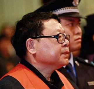 重慶市司法局原局長文強被執行死刑