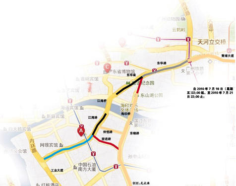 穗內(nèi)環(huán)周五起大修兩個半月 繞行方案公布