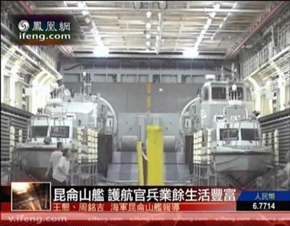 中國海軍最大戰艦神秘艙內景象曝光(組圖)