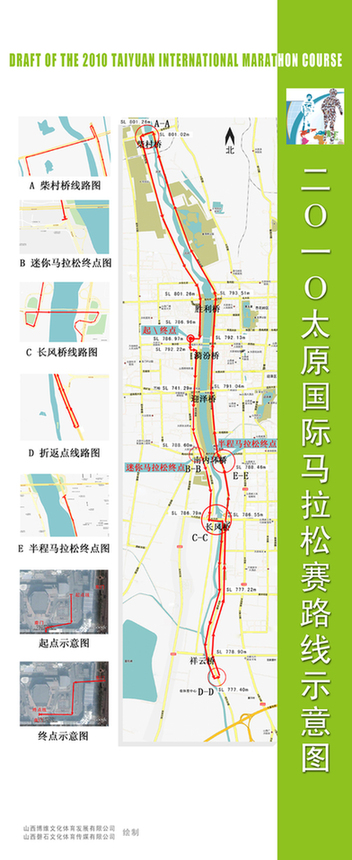 太原9月舉辦首屆國際馬拉松賽