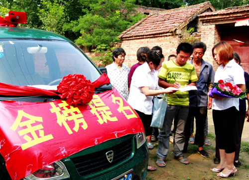 河南寧陵郵政局：用專車為“金榜題名時”服務