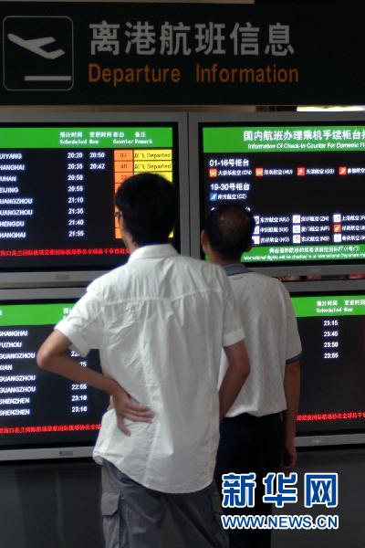 臺風(fēng)“燦都”已在廣東吳川登陸 預(yù)計(jì)今晚進(jìn)入廣西