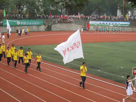 中國高等農業院校第七屆大學生田徑運動會在安徽農業大學開幕