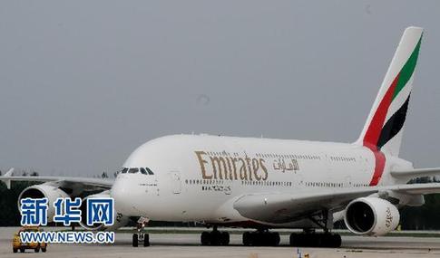 中國首條A380定期航線正式啟用