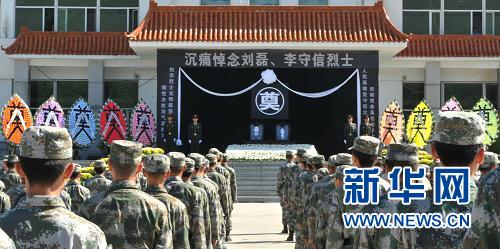 抗洪一線犧牲的戰(zhàn)士李守信、劉磊被追授榮譽(yù)稱號(hào)