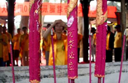 海內(nèi)外華人關(guān)公故里祭關(guān)公
