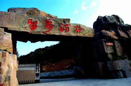 河南固始九華山：生態旅游的天堂