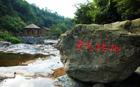河南固始九華山：生態旅游的天堂