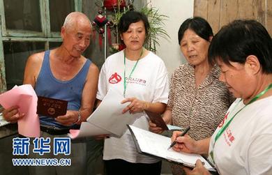 北京人口普查開始摸底 個(gè)別不法分子冒充調(diào)查員入戶