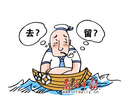 過客情結(jié)嚴重 船員“上岸”引爆廣東航運危機