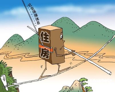 發(fā)改委主任張平：調控房地產市場的工作依然繁重