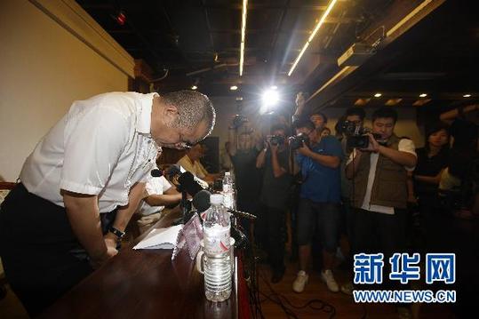 伊春飛機失事新聞通氣會 河南航空高管鞠躬道歉