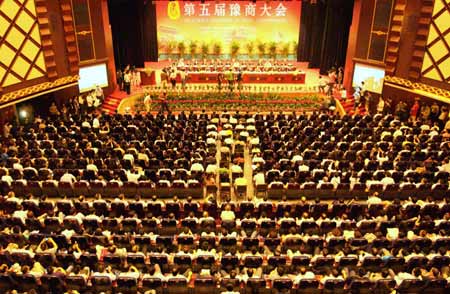 境內(nèi)外豫商精英云集開封 謀求共贏發(fā)展