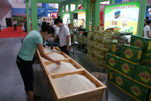 中國（齊齊哈爾）第十屆綠色食品博覽會