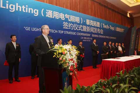 GE、泰克拓普簽署戰(zhàn)略合作協(xié)議 發(fā)展中國節(jié)能照明技術(shù)