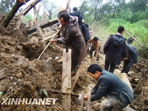 云南保山山體滑坡災(zāi)害23人獲救 4人死亡44人失蹤