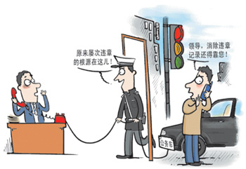 地方掀起取消特權車牌行動