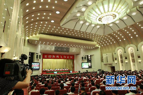 胡錦濤在全國教育工作會(huì)議上的講話