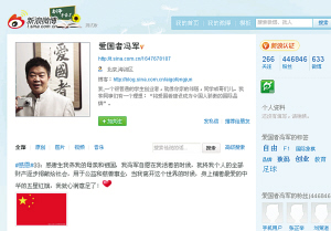 愛國(guó)者總裁昨宣布裸捐 成中國(guó)“裸捐”第二人