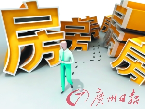 廣州樓市再現(xiàn)買家徹夜排隊 周日開盤周五即排隊