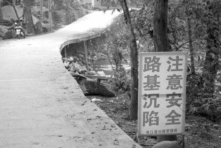 樂山夾江驚現“最牛公路” 路面僅靠3根木棍撐