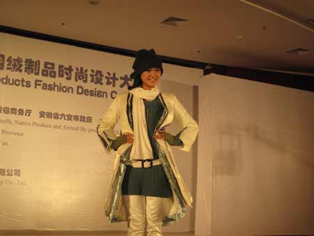首屆“華興杯”中國(guó)羽絨制品時(shí)尚設(shè)計(jì)大賽舉行