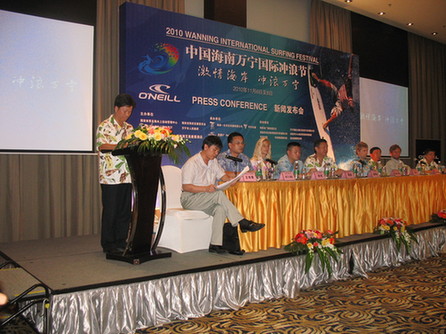 2010首屆中國海南萬寧國際沖浪節11月舉行