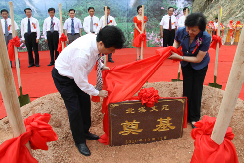 永春北溪文苑項目工程奠基 投資建設(shè)生態(tài)旅游區(qū)