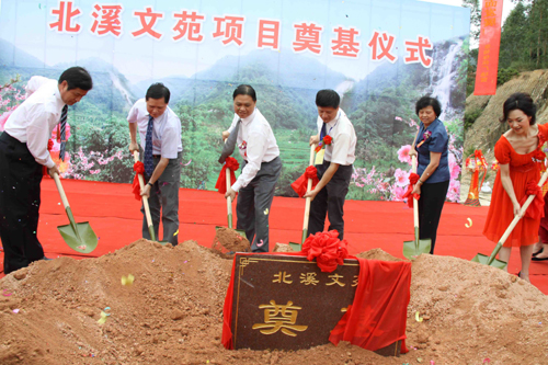 永春北溪文苑項目工程奠基 投資建設(shè)生態(tài)旅游區(qū)